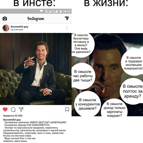 Источник: соцсети