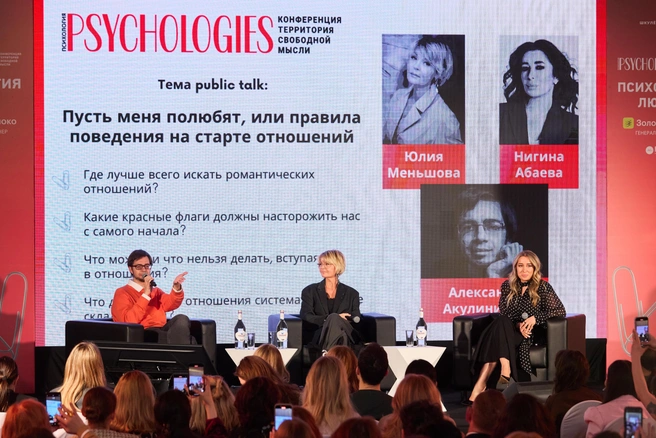 Эксперты обратили внимание на важность самопознания до начала отношений | Источник: Psychologies