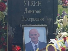 Друга Пригожина, главу ЧВК «Вагнер» Дмитрия Уткина похоронили с воинскими почестями в Подмосковье