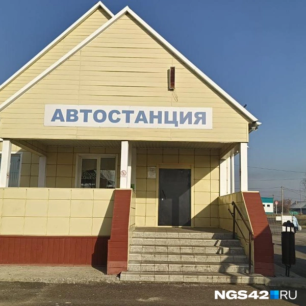 Источник: Елена Гуськова / NGS42.RU