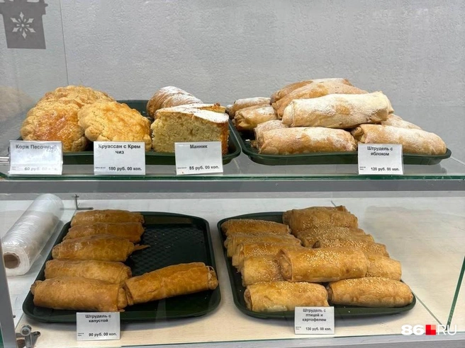 Штрудель с капустой охотно берут | Источник: Анастасия Сидорова / 86.RU