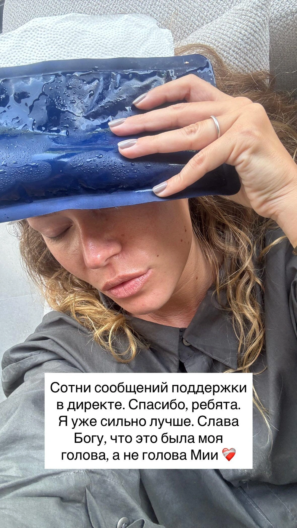 Источник: ritadakota / Instagram (экстремистская организация, деятельность запрещена на территории РФ)