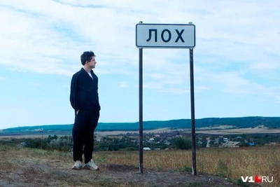 Lokh villagers reclaim name as signs are stolen most in Russia