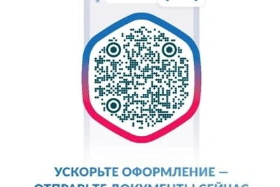 Участники СВО получают юрпомощь по QR-коду