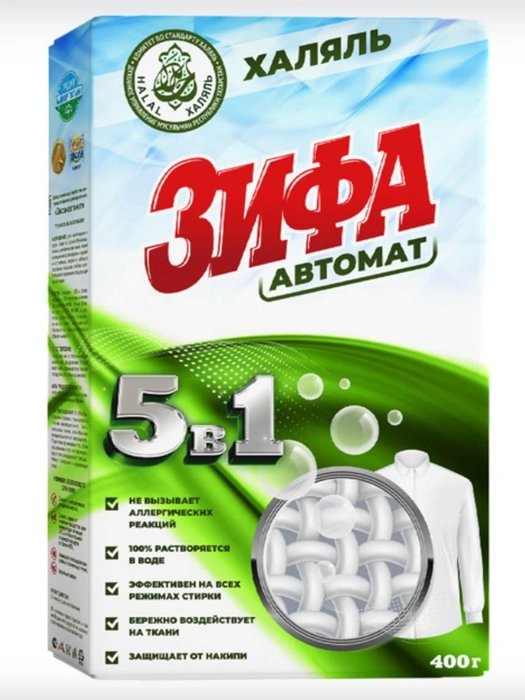 Порошок, значит, не из свинины? | Источник: «Эколь» / Vk.com