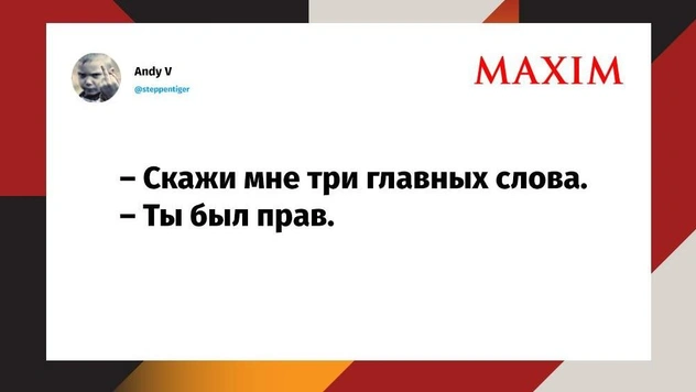 Лучшие шутки февраля и биполярник