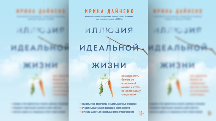 Без комплексов: 5 книг, которые помогут принять свою внешность