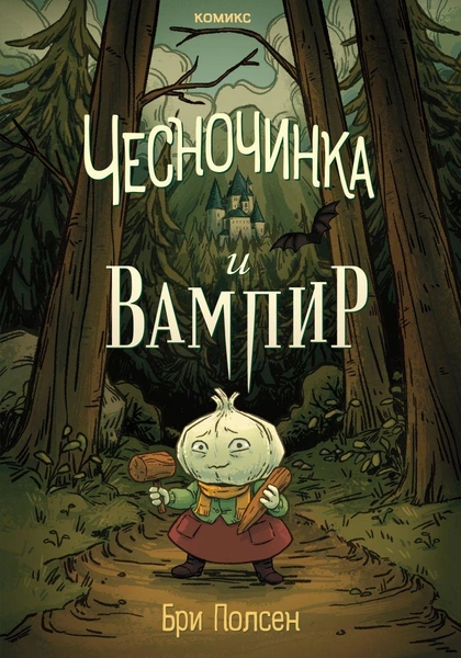 Источник: Эксмо