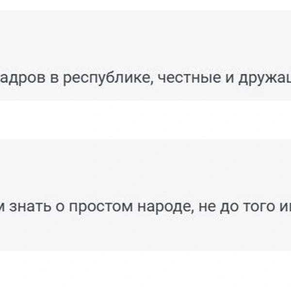 Источник: 116.RU
