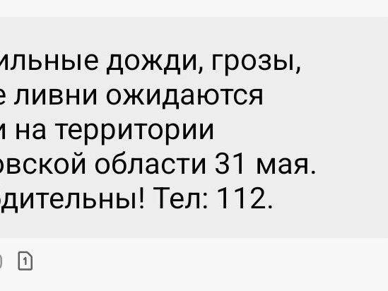 На Урале прогнозируют штормовой ветер и град | Источник: читатель E1.RU