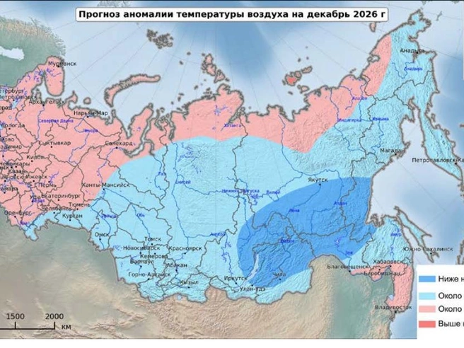 Прогноз погоды на декабрь 2026 года в России | Источник: Гидрометцентр России