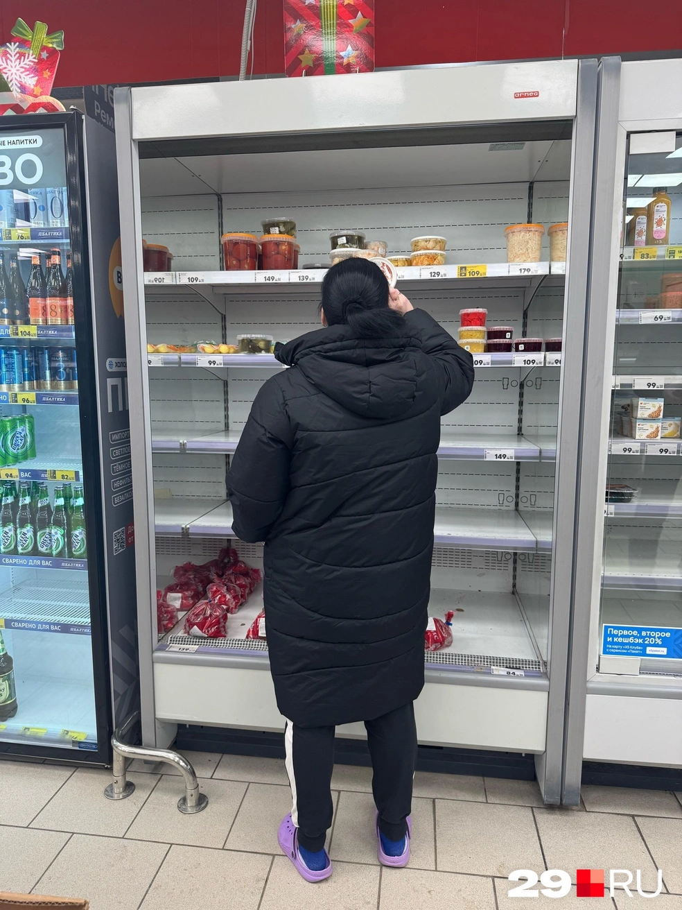 Источник: Валерия Богатырева / 29.RU