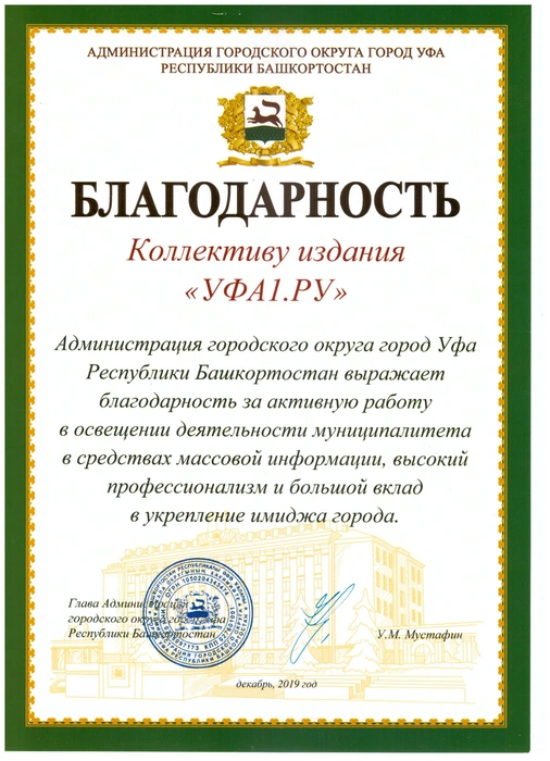 Источник: Редакция сайта
