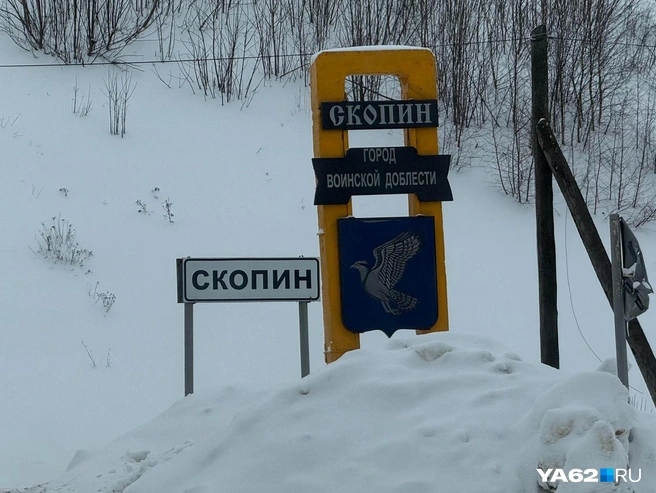 20 лет назад в Скопине разворачивалась настоящая трагедия | Источник: Сергей Петунин / YA62.RU
