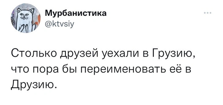 14 лучших твитов четвертой апрельской недели