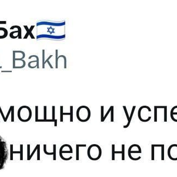 Источник: X (Twitter)