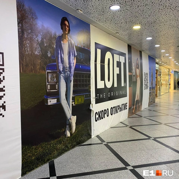 Кое-где в торговом центре можно встретить транспаранты, анонсирующие открытие новых магазинов | Источник: Ирина Порозова / E1.RU