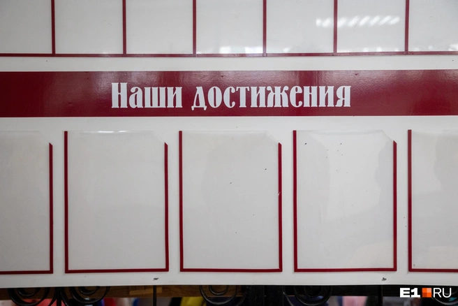Заполним все ячейки в 2025 году! | Источник: Владислав Лоншаков / E1.RU