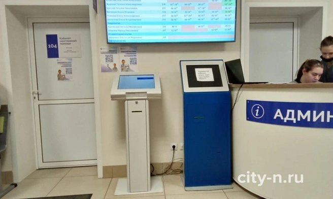 Новокузнечанин пожаловался на принуждение к записи к врачу через MAX | Источник: city-n.ru