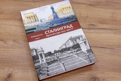 New book reveals Mamayev Kurgan criticism and museum move
