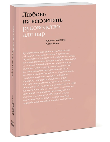 Стоило бы прочитать Бриджит Джонс и Белле Свон: 11 книг по психологии