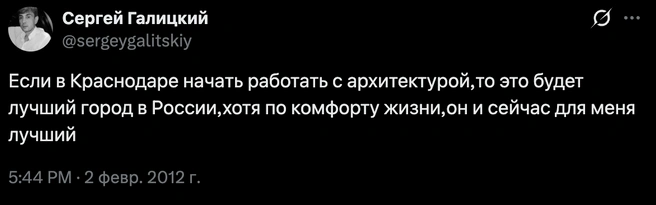 Источник: sergeygalitskiy / x.com