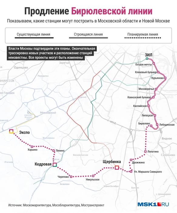 Источник: Мария Романова / Городские медиа