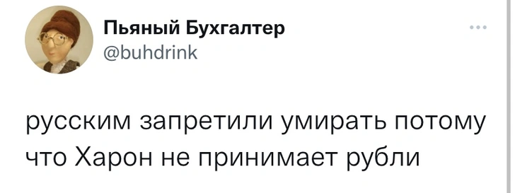 Шутки среды и здоровая психихихика