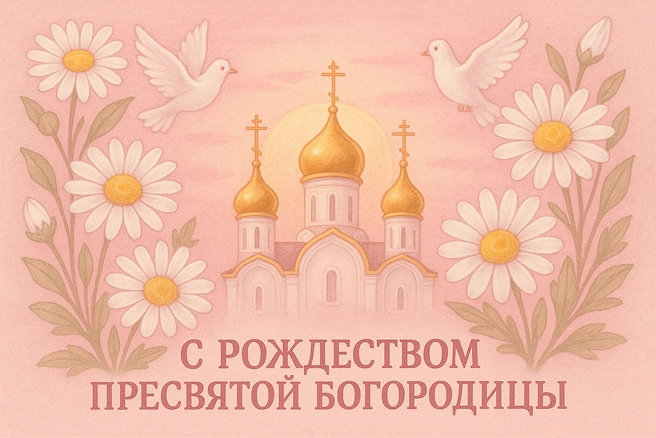 Источник: Городские медиа