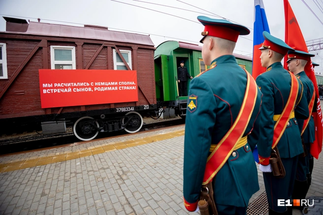 На вагонах были слоганы, которые воодушевляли на победу солдат. Теперь на них слова благодарности за мирное небо над головой | Источник: Владислав Лоншаков/ E1.RU