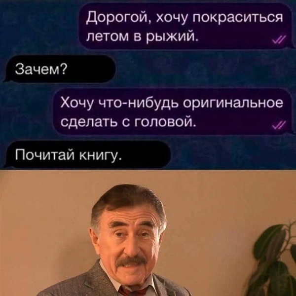 Источник: соцсети 