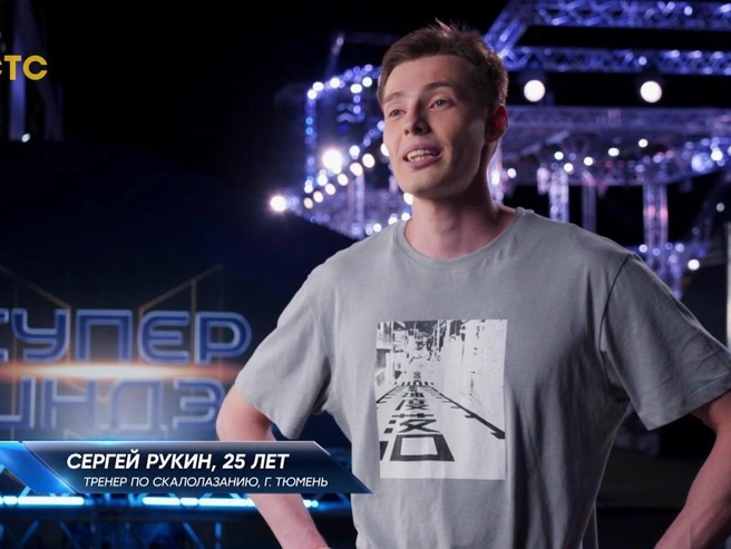 Сергей Рукин посвятил профессиональному скалолазанию многие годы. | Источник: ctc.ru