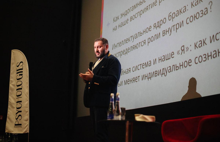 Как прошла конференция Psychologies со звездными экспертами в трех городах России в апреле