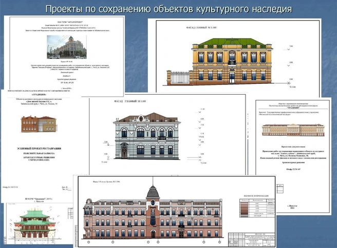На многие объекты проекты готовы, но устарели | Источник: Светлана Салмина / ГУК «Центр охраны и сохранения объектов культурного наследия»