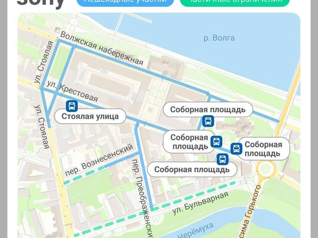 Участки, где движение транспорта будет запрещено | Источник: Полина Авдошина / Городские медиа