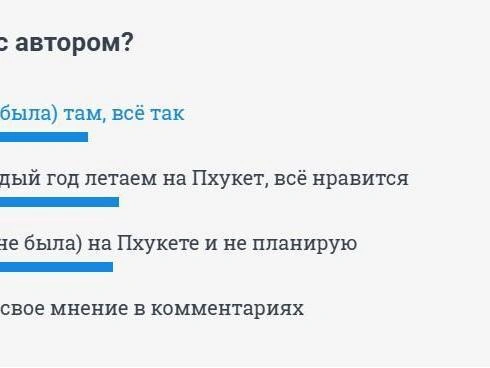 Позиции участников дискуссии вновь оказались противоположными | Источник: НГС