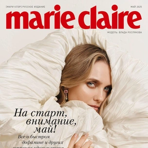 Майский номер Marie Claire вышел с диджитал-обложкой