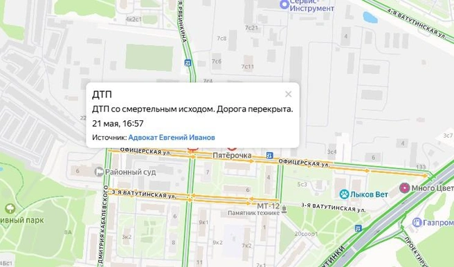 Недалеко от места аварии образовалась пробка | Источник: «Яндекс.Карты»