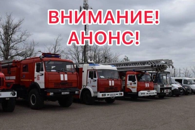 В Элисте пройдут командно-штабные учения