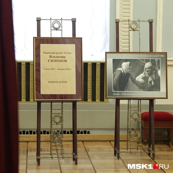 Источник: Дмитрий Толстошеев / MSK1.RU