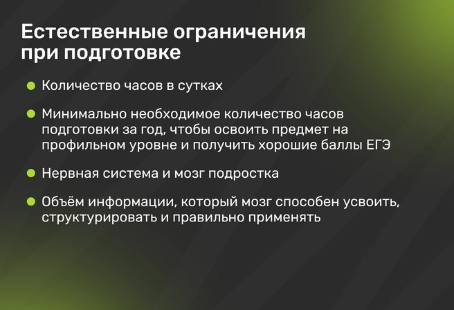 Распыление и без того ограниченного ресурса&nbsp;— это как попытка сшить много шапок из одной шкуры: ресурсы потрачены, а толку нет | Источник: Ирина Калмыкова