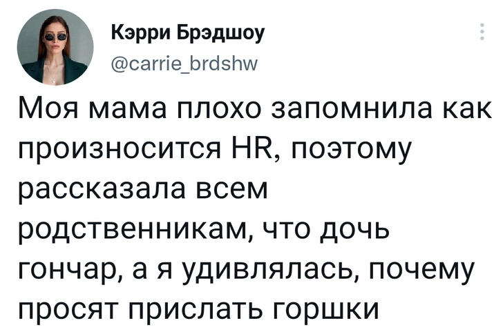 Шутки четверга и немецкое планирование на работе