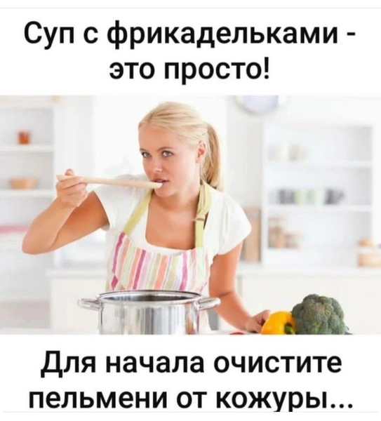 Смешные мемы и картинки о еде | Источник: соцсети