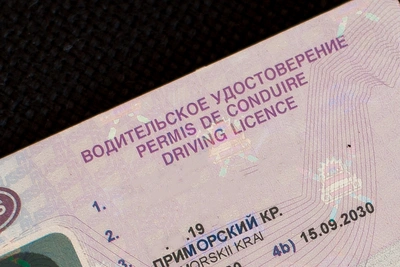 Поддельные права за 15 тысяч привели к ограничению свободы