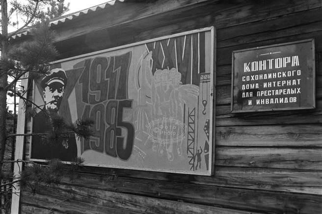 Источник: Евгений Епанчинцев