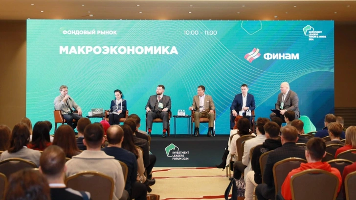 Лидеры определены: объявлены лауреаты премии Investment Leaders