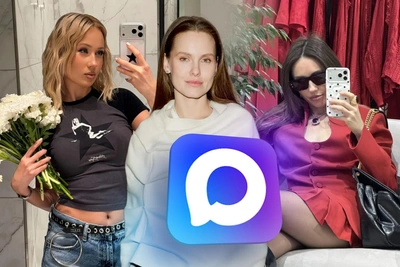 Екатеринбургские звезды переходят в MAX