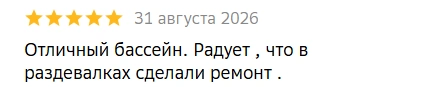 Источник: 2ГИС