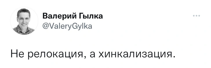 Шутки понедельника и хинкализация