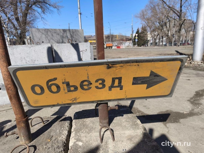 Источник: www.city-n.ru